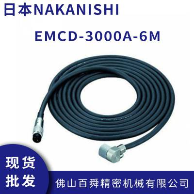 日本NAKANISHI 中西E3000 弯头马达线电源线 EMCD-3000A-4M