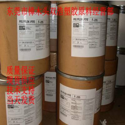 POLYFLON 加玻璃纤维15% 二硫化钼5% PTFE 15GL5M 日本大金 减磨环料