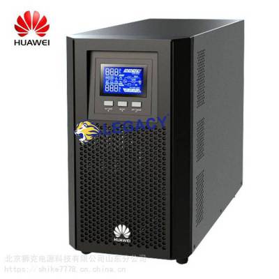 HAUWEIUPS电源2000-G-15KRTL详细技术参数介绍