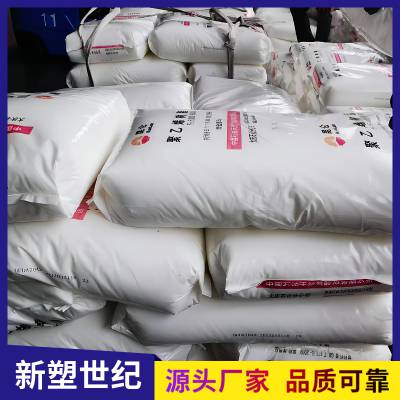 通用级 齐鲁石化 经销商 聚乙烯L5760H HDPE 浸塑袋
