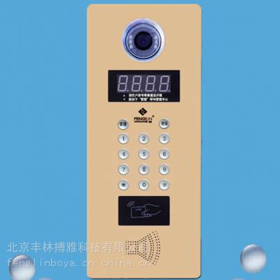 丰林博雅_丰林FL-2000可视对讲_丰林2000系统厂家批发