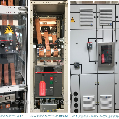 A*BB经销Emax2框架断路器SACE E1.2N/MS 1000A，1SDA073435R1，1SDA073396R1，隔离开关/主控开关