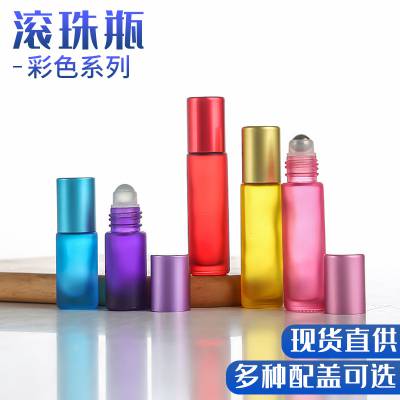 5ml10ml厚底玻璃滚珠瓶定制加工彩色喷漆彩色走珠瓶加厚玻璃化妆品精油香水眼霜精华液分装小瓶小巧便携