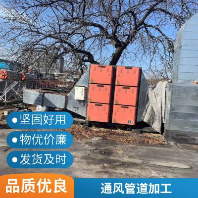 304不锈钢焊接风管除尘排烟管道废气处理耐高温无缝圆管烟囱加工