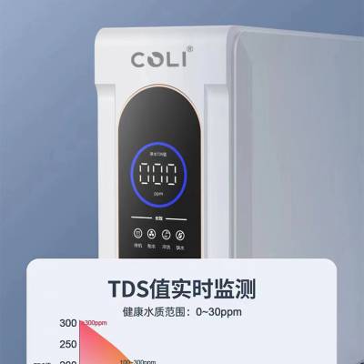 科淋家用净水器800G双出水反渗透RO机净水器家用厨下大通量