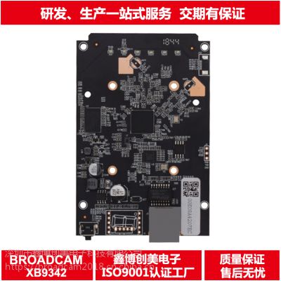 β|ͨAR9342|5.8gģ