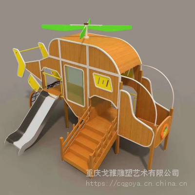 重庆乐园玩具滑梯组合儿童设施定制公司