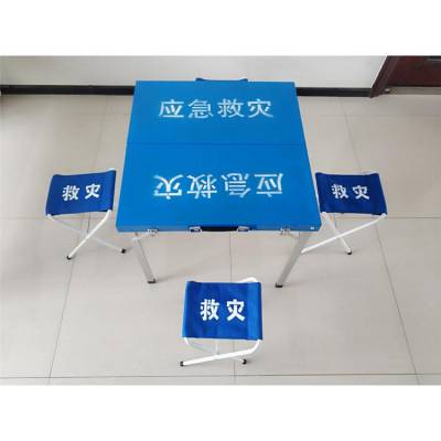 应急抢险救灾桌椅便携式防汛救灾方桌经济型金属折叠桌凳