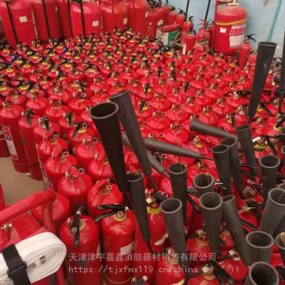 东丽灭火器加粉 检测 加压 换药 军粮城 无瑕街 社区 天津消防器材销售