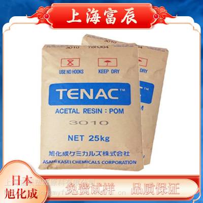 聚甲酫耐磨 POM日本旭化成Tenac?-C HC760 耐磨蚀 长期供应
