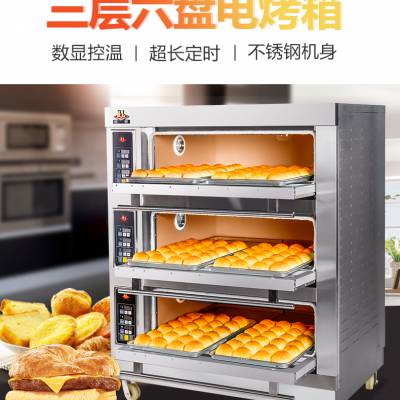 恒联三层六盘烤箱PL-6CS商用多功能远红外线食品烘炉