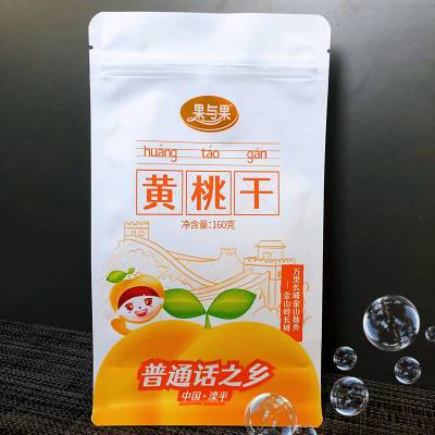 定做塑料包装袋/坚果休闲零食食品袋/自立自封袋/高温真空袋