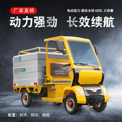 ʽѹϴ G275B600ֵ綯ˮ 600Lˮˮ