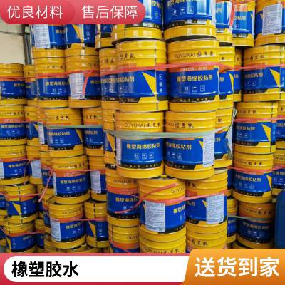 硅胶粘abs用胶水 快干硅胶胶水 橡塑胶水厂家 硅橡胶粘abs胶水 合一胶粘
