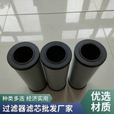 龙沃供应过滤器滤芯 液压滤芯 TZX2-25X20Q2型号  圆柱式TZX2