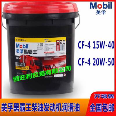 ںڰ15W-40ͷ CF-4 ͷ