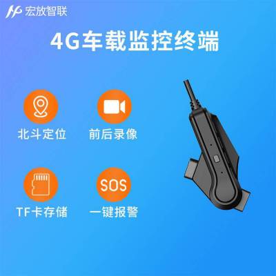 公车网约车出租车4g行车记录仪北斗gps车载视频监控终端