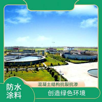 山东水泥基防腐防水涂料高弹性行不开裂可机械喷涂