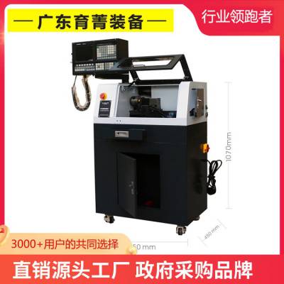 СѧCNC س ΢̨ʽCK140