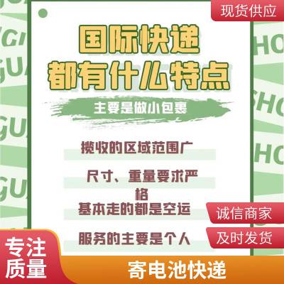 众仰货运 便捷快速中国寄伊朗快递费 定制化服务 食品干货欢迎发货