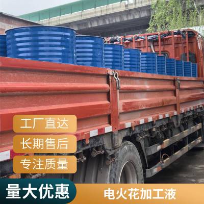 日一 深孔钻油切削液 电火花加工油 使用安全 性价比高