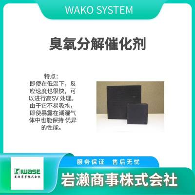 WAKO �����ֽ��� KMS200-002A1 ͨ����ɫ��֪����ʱ��