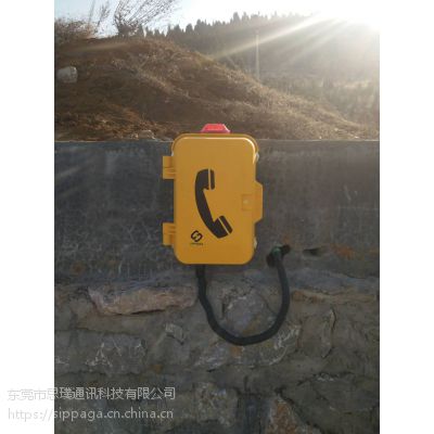 ˮ绰ڹʽѵƵ⹤ҵ绰 IP66