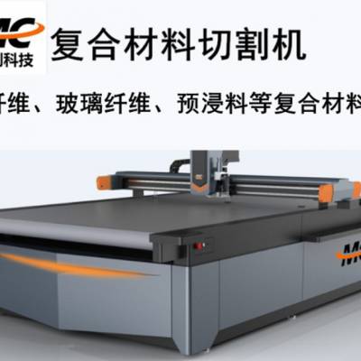 复合材料切割机pvc切割机亚克力切割机pp裁切机密封垫圈切割机