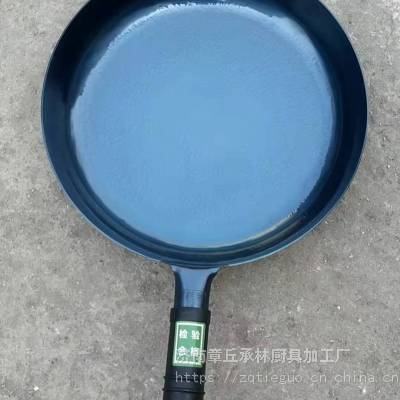 章丘手工铁锅有平底的吗 手工煎锅