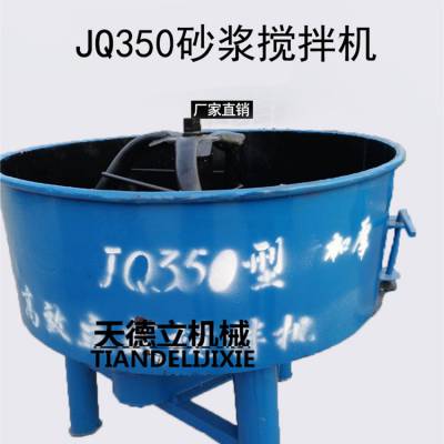 JQ-350ɰ ʽƽˮ Ͻ0320