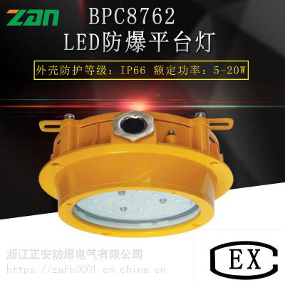 BPC8762 LEDƽ̨  LEDάƽ̨