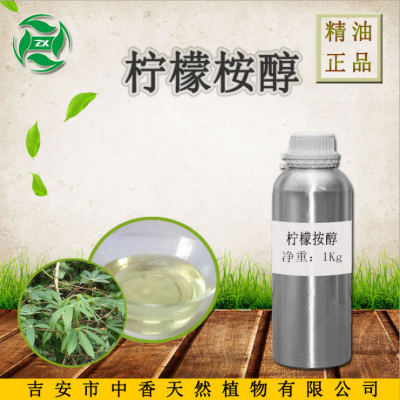 厂家直销日化驱蚊原料 效果好 价格优惠 柠檬桉醇