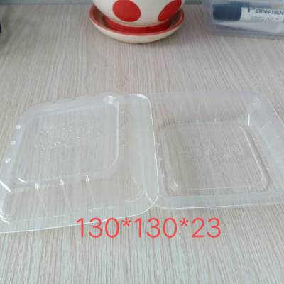 鑫邦包装生产*** 耐冷冻 可微波 可封膜130*130*23吸塑盒 PP塑料盒