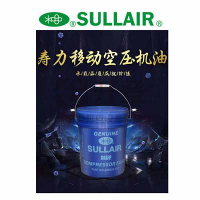 SULLAIRݸʽѹѹ250030-757