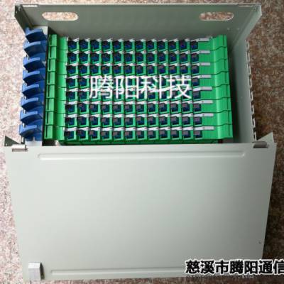 供应供应96芯ODF单元箱 96芯ODF子框