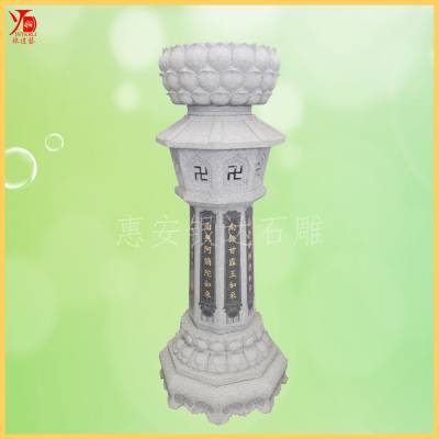 石雕出食台 寺庙施食台 佛教经幢 烛台定做
