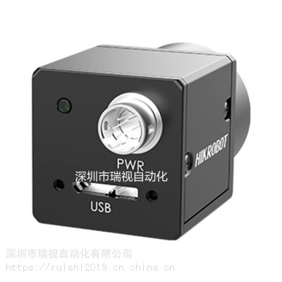 MV-CE013-80UM 海康130万像素 1/2.7" CMOS USB3.0工业检测相机