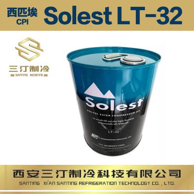 汀卜Tymbol冷冻油可替代（西匹埃冷冻油Solesst LT-32）