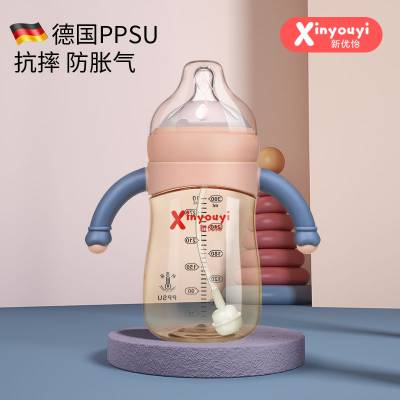 爱益宝180ml***弧形防胀气有柄自动感温奶瓶PPSU偏离心奶瓶批发代理