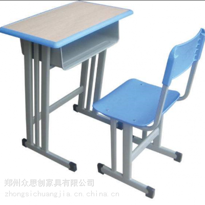 晋城阳城中小学生学校教室升降学习桌椅子凳子众思创家具