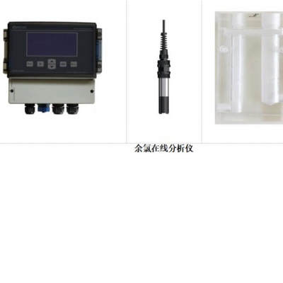 余氯水质在线分析仪 型号:LS100-iPYEY-600-CL 库号：M25755