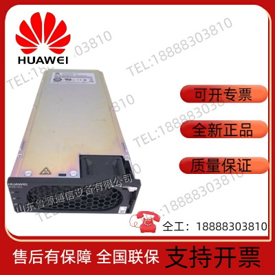 华为 R4875G1 整流模块 高效开关电源48V7***通信电源4000W大功率