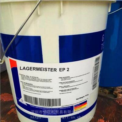 ˹EP2#֬ FUCHS LAGERMEISTER EP2 ѹ﮻֬