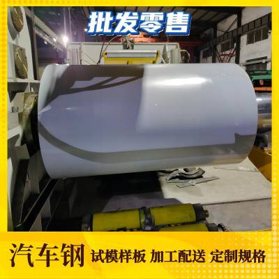 CR210BH 性能 电子仪表 1.4*1256*C 塑性应变比洛氏硬度或维氏