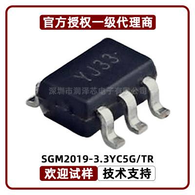 SGM2019-3.3YC5G/TR 5.5V ѹLDO YJ33 ʥ΢