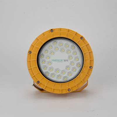 BZD130隔爆型LED防爆照明灯 BZD130-50W BZD130-100W防爆泛光平台灯