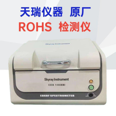 天瑞仪器RoHS2.0光谱仪环保分析仪 邻苯检测高效液相色谱仪