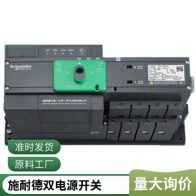 WATSGA-32/3P R 63A100A160A 320AɿƱ˫ԴԶת