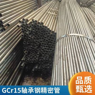 gcr15精密钢管 89*7精密厚壁钢管 加工切割 高精度精轧无缝钢管