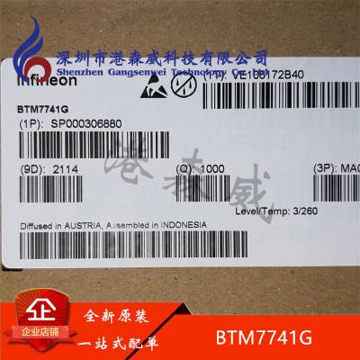 BTM7741G 全新原装 INFINEON 现货 SOP28 可配单 IC芯片